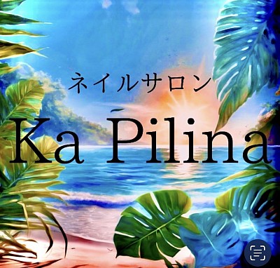 ネイルサロン Ka Pilina